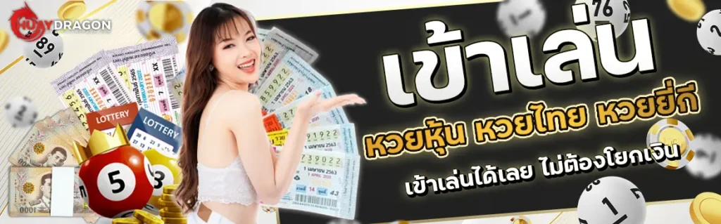 pglucky88